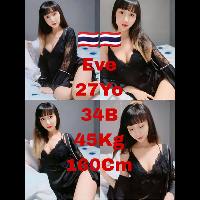 KL Sentral Escort Girl