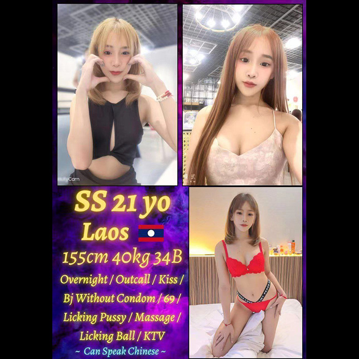 Mount Austin Escort Girl