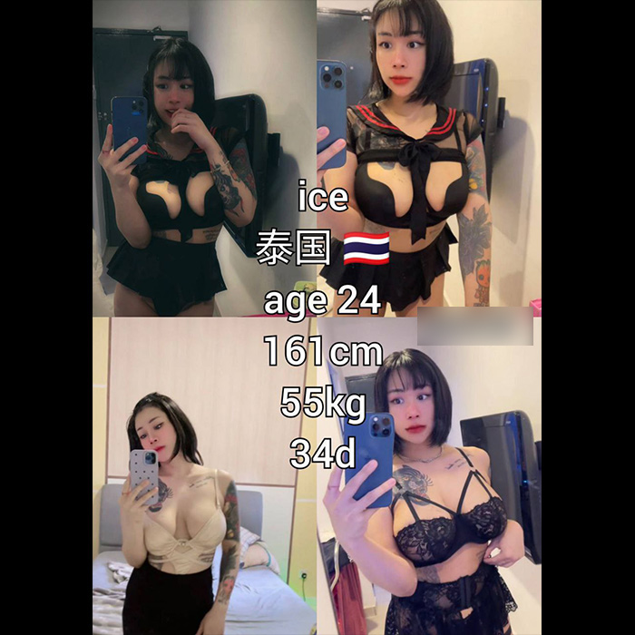 Pasir Mas Escort Girl