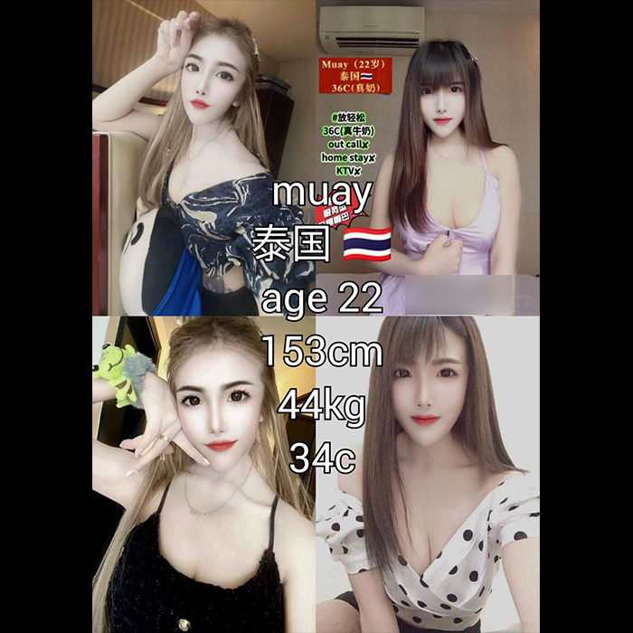 Pasir Puteh Escort Girl