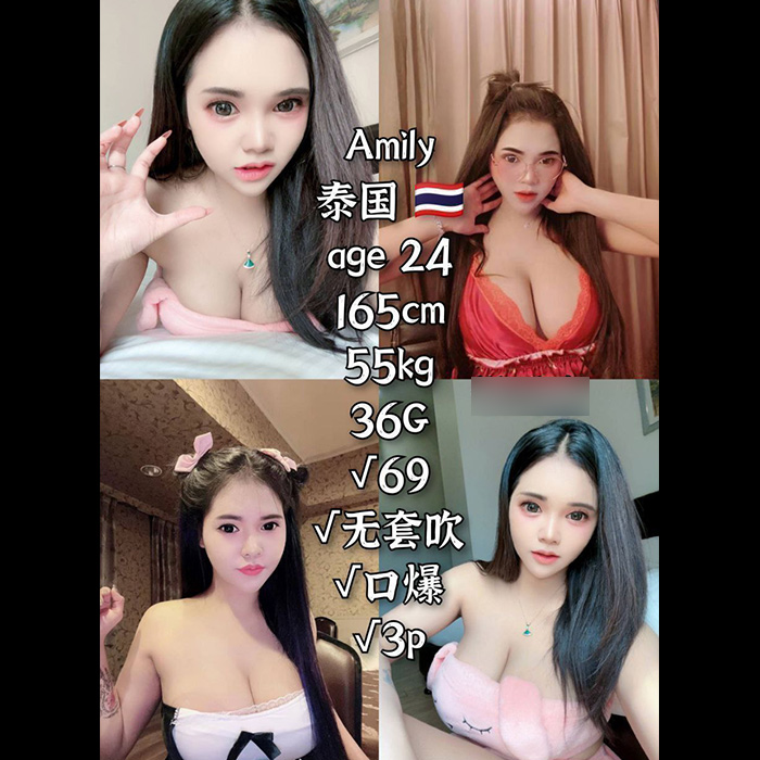 Pekan Escort Girl