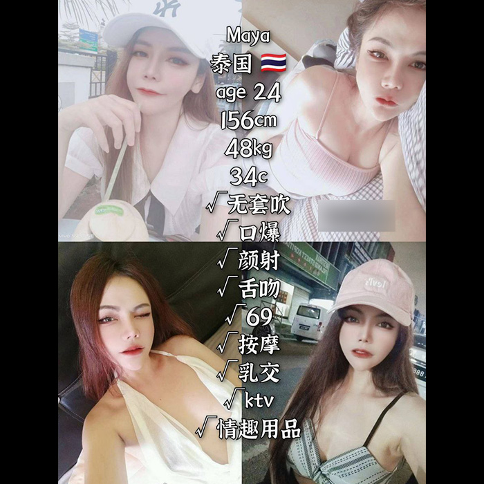 Perlis Town Escort Girl