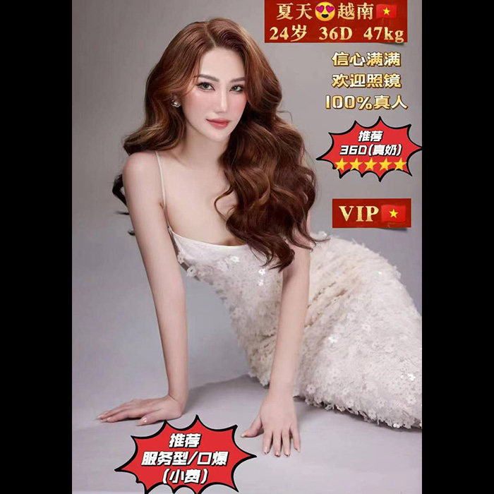 Perlis Town Escort Girl